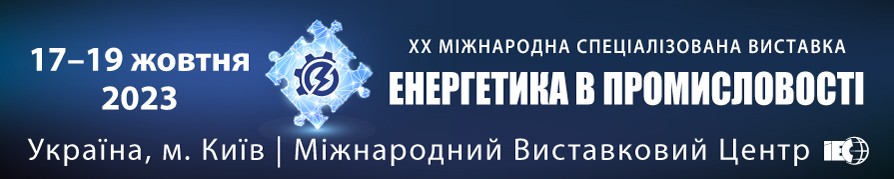 energy 2023 420