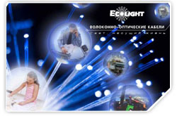 ecolight1.jpg