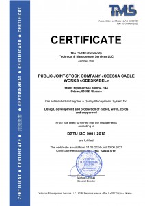 sert 9001 en 2024