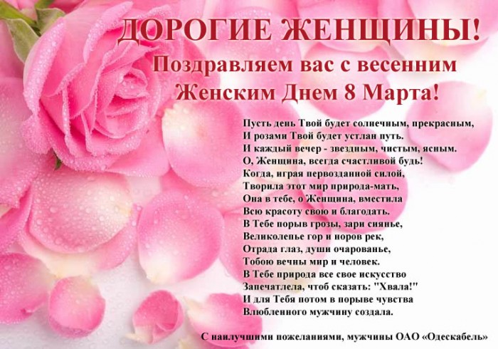 8marchb.jpg