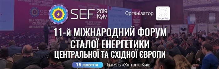 sef2019